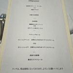 ア・ヴォートル・サンテ - 