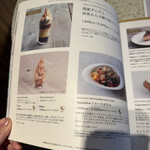 Cosme Kitchen Adaptation - 