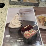 Cosme Kitchen Adaptation - 