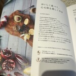 Cosme Kitchen Adaptation - 