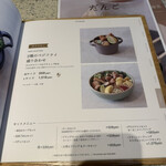 Cosme Kitchen Adaptation - 