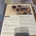 Cosme Kitchen Adaptation - 