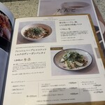 Cosme Kitchen Adaptation - 