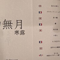 京都 三条 やま平 - 