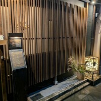 京都 三条 やま平 - 