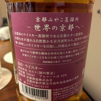 京都 三条 やま平 - 