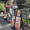 陳家私菜 丸の内店