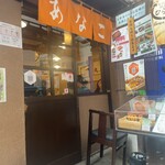 あなご屋銀座ひらい - 
