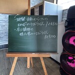 串焼き BUBU-TON - 