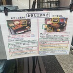 あなご屋銀座ひらい - 