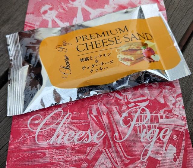 【チーズページ】 Cheese Pige 横浜ジョイナス店 - 横浜/スイーツ | 食べログ