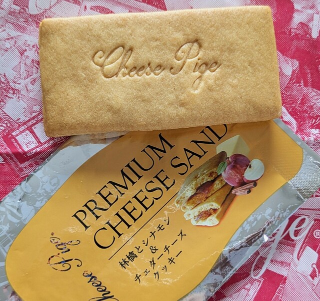 【チーズページ】 この度、相鉄ジョイナスに、新規にオープンした「Cheese Pige