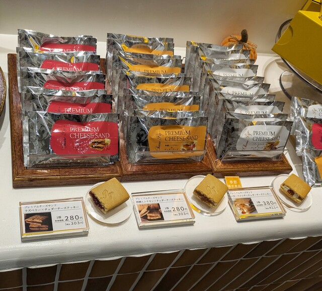 チーズページ Cheese Pige 横浜ジョイナス店 - 名電赤坂/スイーツ | 食べログ