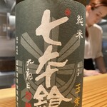 日本料理と日本酒 惠史 - 