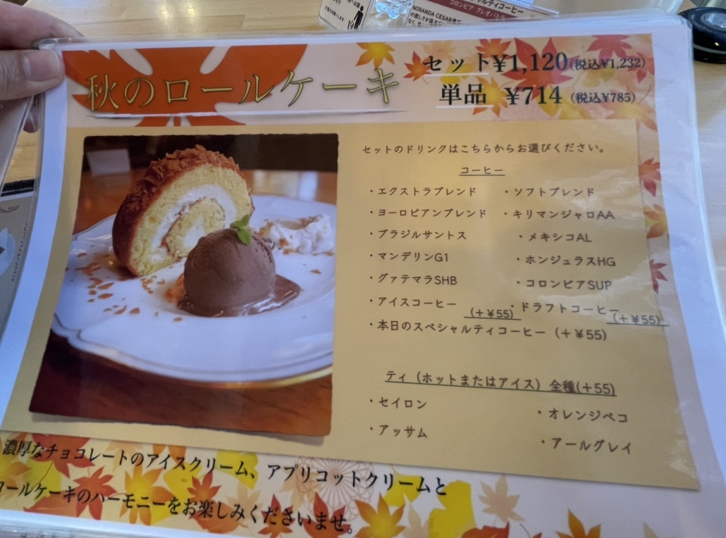 メニュー写真 : とむとむ 龍ヶ崎店 - 竜ケ崎/カフェ | 食べログ