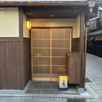 にくの匠 三芳 - 