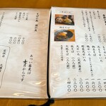 手打ちそば 梅蕎麦 - 