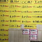 壺味 - 一品メニュー② 10/2025