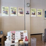 岐阜とんかつや - 