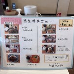 岐阜とんかつや - 