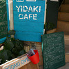 イダキ　カフェ