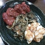 焼肉　啓 HIRO - ホルモン3種2014.9