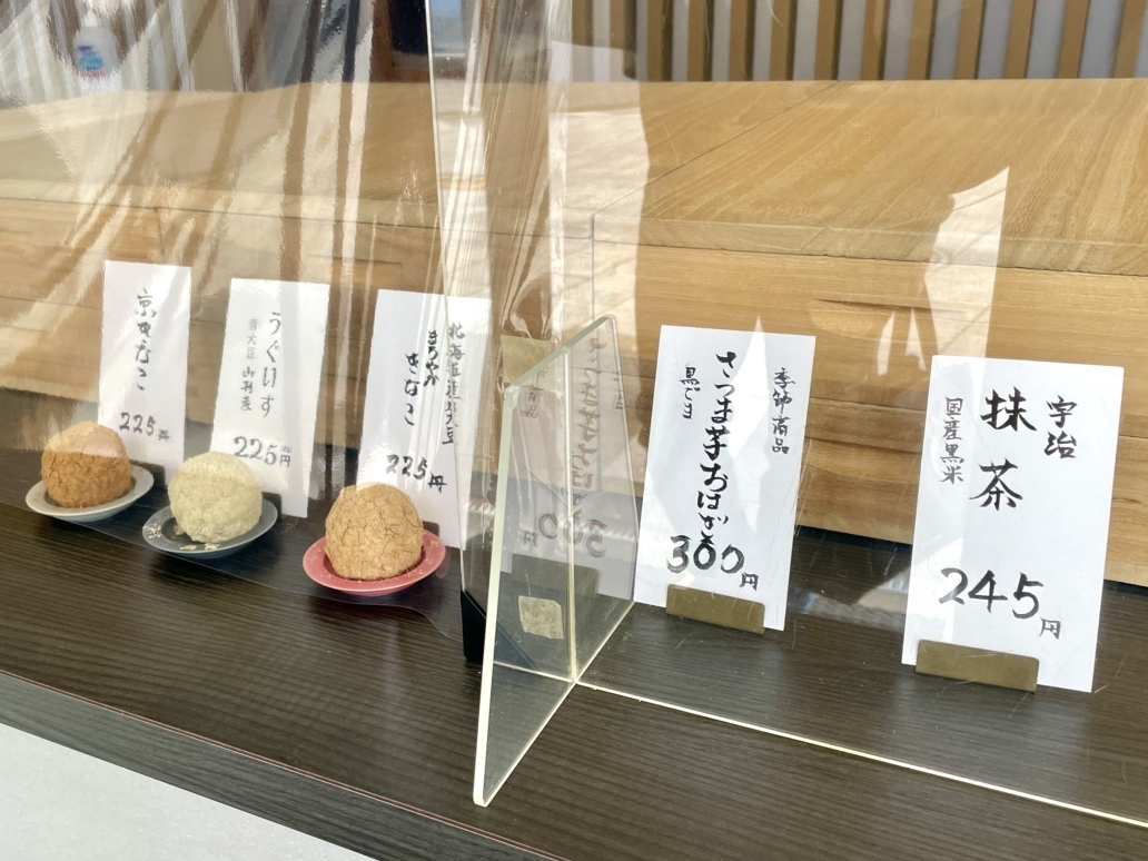 メニュー写真 : おはぎ専門店 Okameya （オカメヤ） - 足利/和菓子