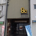 エイト コーヒー - 
