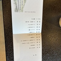 春帆楼 下関本店 - 
