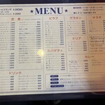 キッチンなかがわ - 