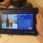 47都道府県の日本酒と炉端焼き 浦島 - 