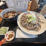 角萬 - 肉せいろ
