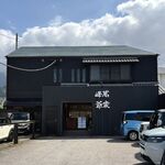 バンザイミネジィ - 