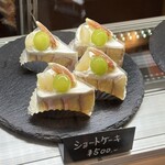 アンジュールカフェ - イチジク、マスカットが乗ったショートケーキ