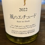 おのひづめ - 初めは青りんご。少しするとまとまる。