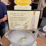 はちみつとミードのはちみつ工房 - ミードの試飲