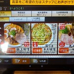 純米味噌らーめん みそら堂 - 三大名物メニュー