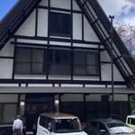 手打ちそば 福伝 - 