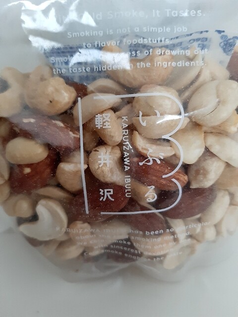 Karuizawa Iburu Ecute Shinagawa Ten photo 2