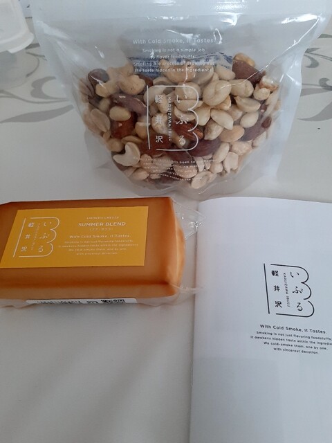 Karuizawa Iburu Ecute Shinagawa Ten photo 4