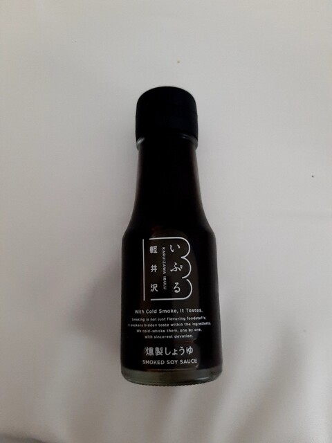 Karuizawa Iburu Ecute Shinagawa Ten photo 3