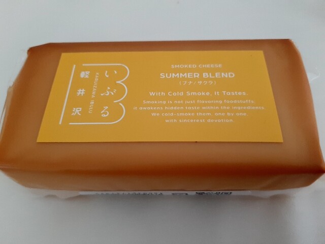 Karuizawa Iburu Ecute Shinagawa Ten