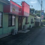 ラーメン 幸楽 - 