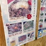 お好み食堂 伊東 - 