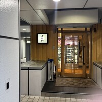 飯家くーた 銀座七丁目店 - 