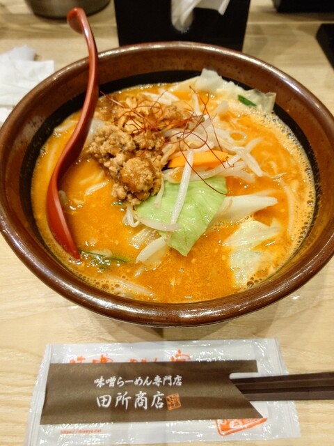 味噌乃屋 田所商店 イオンモール新利府南館店 | 新利府のラーメン