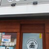 達人の一品 尼崎店