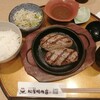 ハンバーグ専門店 松屋精肉店
