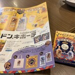 HUB 桜木町クロスゲート店 - 