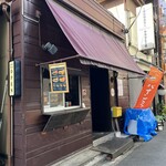 Bánh mì&BAR_toki2 - 